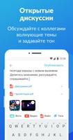 Лента врача captura de pantalla 3