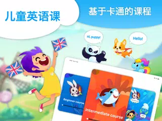 EWA Kids: 儿童英语早教学习语 XAPK 下載