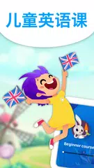 EWA Kids: 儿童英语早教学习语 XAPK 下載