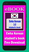 Ewha Korean PDF Student book 1-2 capture d'écran 3