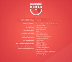 Mukhtasar Khitab 스크린샷 1