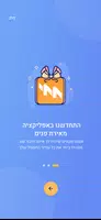 חברת החשמל gönderen