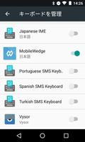 MobileWedge for Android penulis hantaran