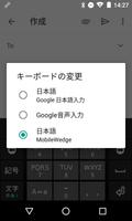برنامه‌نما MobileWedge for Android عکس از صفحه