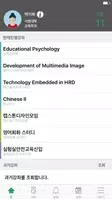 이화여자대학교 사이버캠퍼스 الملصق