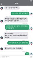 이화여자대학교 사이버캠퍼스 syot layar 1