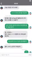 이화여자대학교 사이버캠퍼스 تصوير الشاشة 1