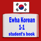 Ewha Korean PDF Student book 1-1 icône