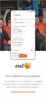 EWL App الملصق