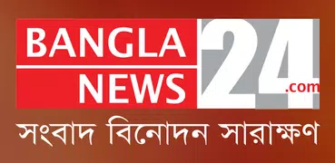 BanglaNews24