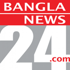 BanglaNews24 ไอคอน