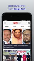 BanglaNews24 โปสเตอร์