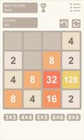 2048 تصوير الشاشة 3