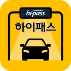 통행료서비스 simgesi