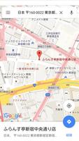 GPS Location スクリーンショット 3