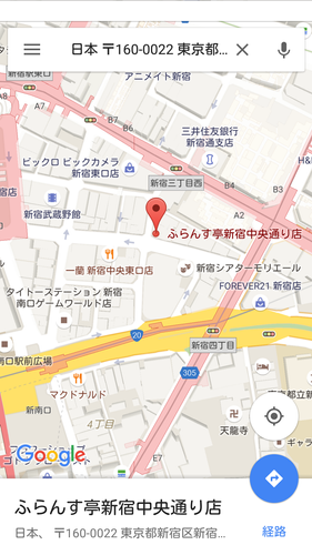 無料で Gps Location アドレス共有 アプリの最新版 Apk1 3 9をダウンロードー Android用 Gps Location アドレス共有 Apk の最新バージョンをダウンロード Apkfab Com Jp