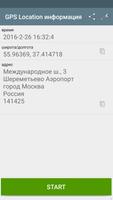 GPS Location постер