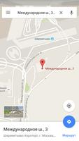 GPS Location скриншот 3