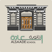 saade school APK
