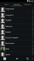 Dark WP7 theme for exDialer screenshot 3