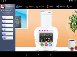 TimeRecorder Screenshot 1