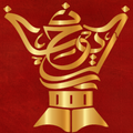 AlRehan Collection