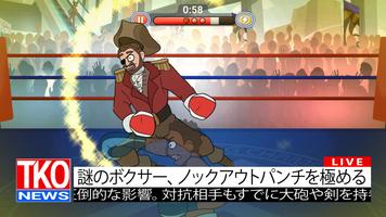 Election Year Knockout スクリーンショット 2