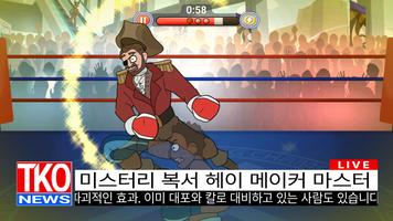 Election Year Knockout 스크린샷 2