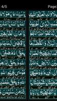 Doa-e-Aman اسکرین شاٹ 1