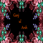 Doa Ganj-ul-Arsh Zeichen