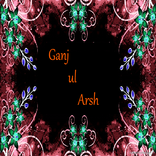 ”Doa Ganj-ul-Arsh