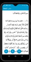 Doa Ganj-ul-Arsh Ekran Görüntüsü 3