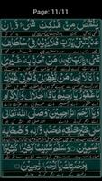 Qadah-e-Moazam স্ক্রিনশট 2