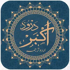 Darood-e-Akbar APK download