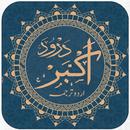 Darood-e-Akbar APK