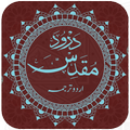 Darood-e-Muqadas