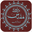 Darood-e-Muqadas APK