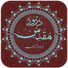 Icona Darood-e-Muqadas