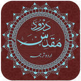 Darood-e-Muqadas 图标