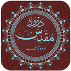 Darood-e-Muqadas ícone