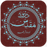 Darood-e-Muqadas simgesi