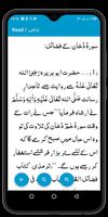 Darood-e-Muqadas screenshot 2