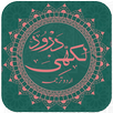 Darood Lakhi APK