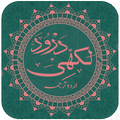 Darood Lakhi