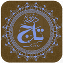 Darood Taj APK