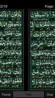 برنامه‌نما Surah al-Waqi’ah (The Event) عکس از صفحه