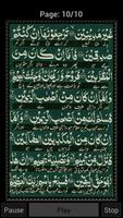 Surah al-Waqi’ah (The Event) 스크린샷 2