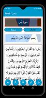 Surah Kahf imagem de tela 1