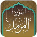 Surah al-Muzammil(The Wrapped) APK