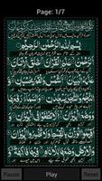 Surah Rehman 海报